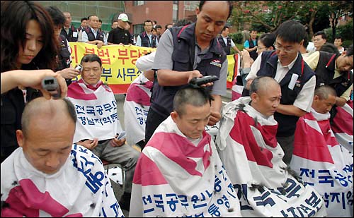 공무원노조 경남본부 15명의 지부장이 삭발식을 하고 있다. 